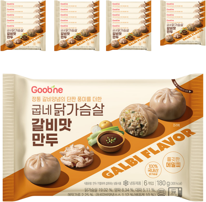 굽네 닭가슴살 갈비맛 만두 180g, 20개