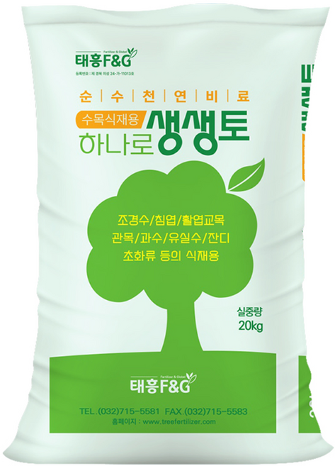 트리맘 하나로생생토 20kg- 수목식재 이식용 상토, 1개, 20kg