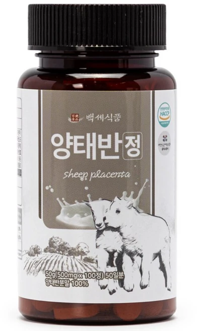 양태반 정 호주산 발효 양태반 추출물 복합물 500mg 100정, 2개 - 쿠팡