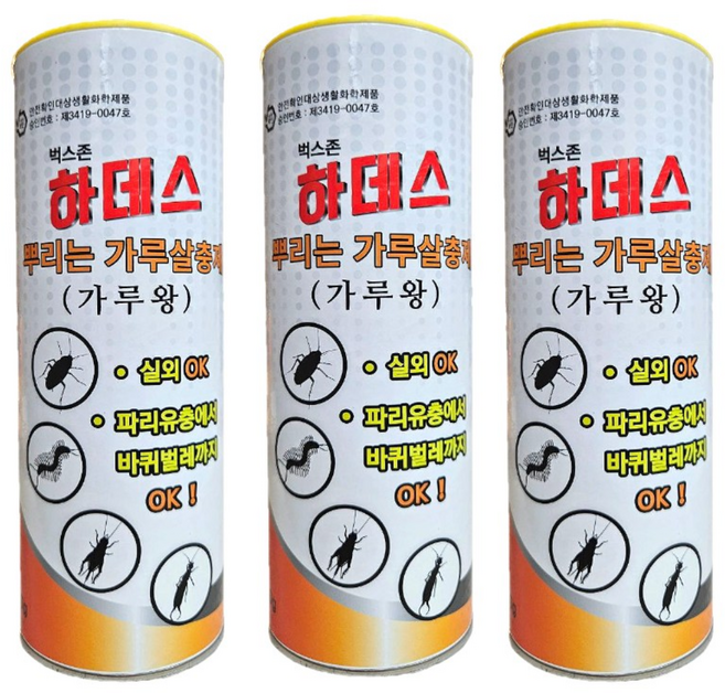 초강력 하데스 가루형 지네 노래기 퇴치 약 농사친구 장갑세트, 1.8kg, 1개