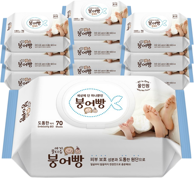 붕어빵 아기 물티슈 올인원 고평량 75gsm 캡형 70매 유아물티슈, 70g, 10개