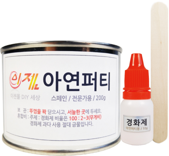 이젠몰 [이젠몰] 아연퍼티 200g / 경화제 포함 도장전문가용 스페인산 자동차 보수 도장 DIY 우수한 작업성 연마성 알루미늄 아연 강판 모든 재질 사용 가능 전문가용 고무헤라 반달형 하드스틱 더벙커 /이젠 카페인트/스프레이, 1개
