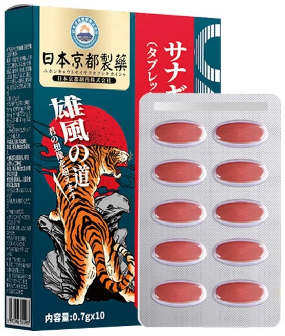 남성 활력 영양제 천연 추출물 복합 에너지 피로 관리 에너지 케어 포뮬러, 7g, 2개 - 쿠팡