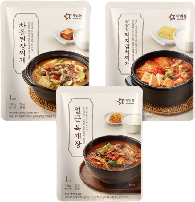 아워홈 간단한 한끼식사 찌개세트(차돌된장찌개+칼칼한김치찌개+얼큰육개장찌개), 3개, 900g