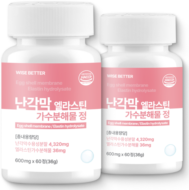 와이즈베러 난각막 가수분해물 HACCP 난각막 콘드로이친, 2개, 60정
