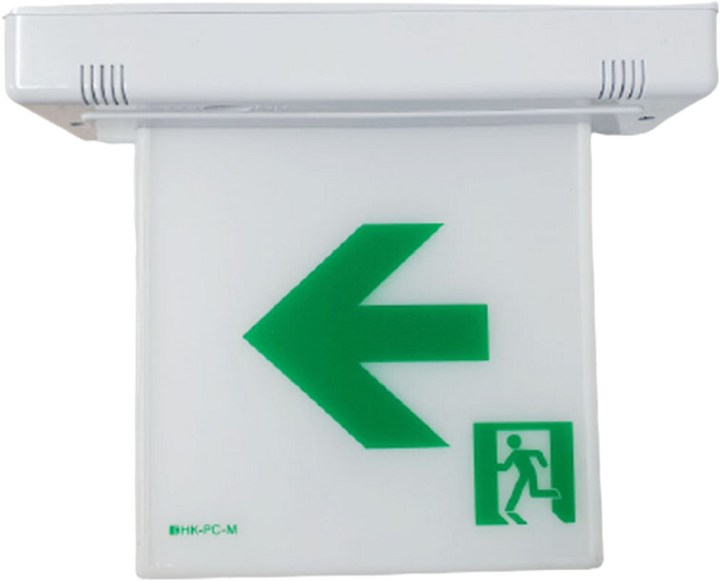 화경산업/천장형/거실통로유도등/중형/양면/한방향/비상구, 1개