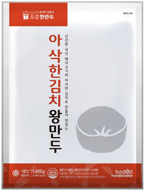 한만두 아삭한 김치왕만두, 1개, 1.4kg