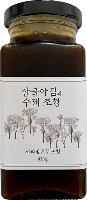 무 함유량 73% 산골아짐의 무조청 410g 찐한 수제조청, 1개