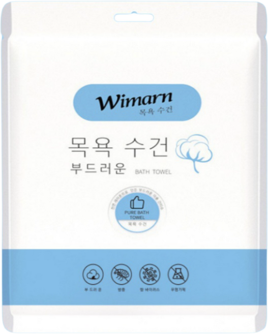 일회용 수건 목욕 타월 고급형 페이스 수건 여행용 입원용 애견 왁실 염색 헬스장수건 타올 70cmx140cm 1장입, 5개, 화아트