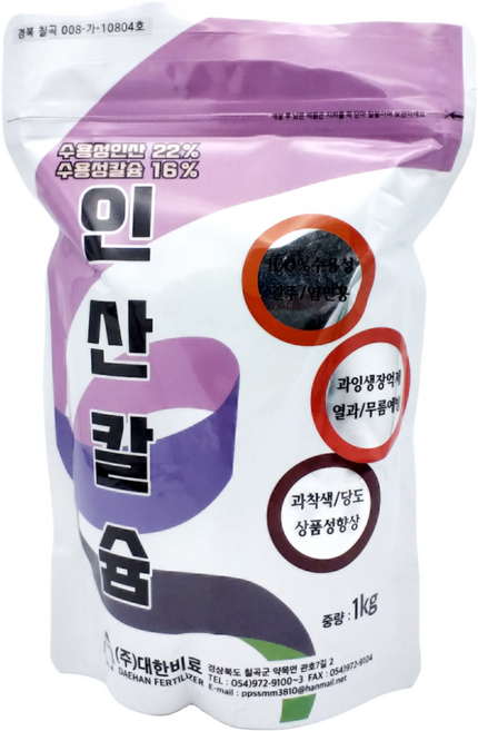 인산칼슘 1kg, 1개