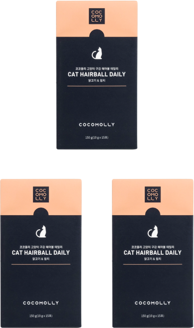 [2+1] 코코몰리 락토페린 구강 헤어볼 데일리 고양이 영양제 (3box), 45회분, 구강/치석관리+헤어볼, 45개