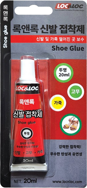 록앤록 글루 신발 접착제 투명 록앤록 초강력 본드 신발본드 탄성 유연성 고무 가죽 섬유 가방 벨트, 1개