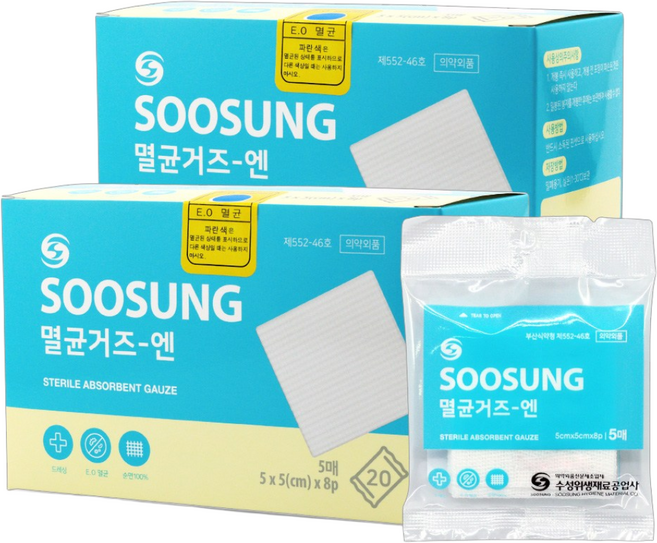 [케이솔루션] [정품] 수성거즈 멸균거즈 최신상품, 5cmx5cmx8p, 2개, 100매입