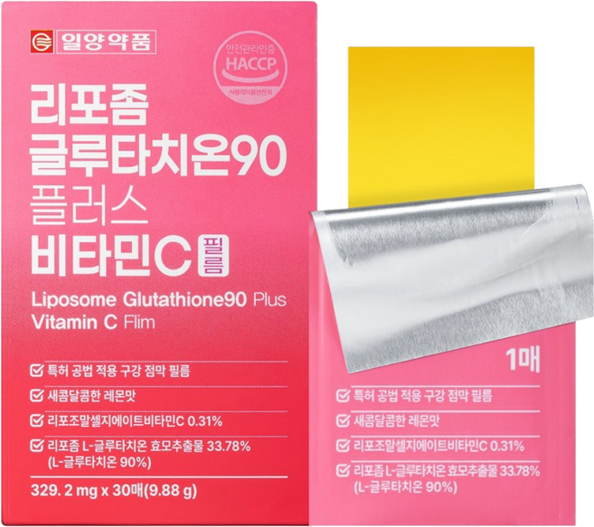 일양약품 리포좀 글루타치온 90 플러스 비타민C 필름 식약처 HACCP 인증, 1개, 30회분