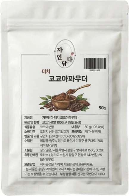 자연담다 더치 코코아 파우더 100% 네덜란드산 무가당 카카오 가루, 1개, 1개입, 50g - 쿠팡