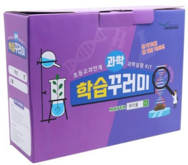 초등학생 학기용 과학실험 학습꾸러미 3학년 단계, 1학기