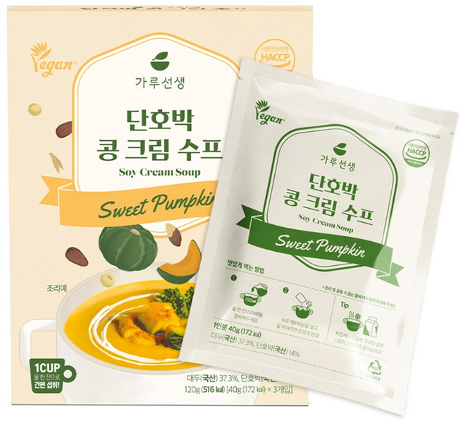 가루선생 식물성 단호박 콩 크림 수프, 1개, 120g