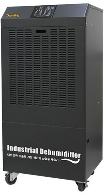 타이거킹 산업용 제습기 대용량 국내생산 배수펌프 내장 공업용 업소용, 280L