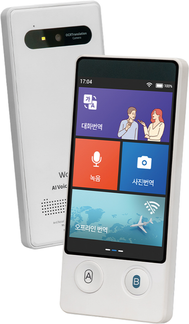 러시아어 베트남어 몽골어 영어 일어 중국어 번역기 144개언어 AI 동시통역기 W14K PRO(추가 오프라인 15개국 언어탑재), 화이트