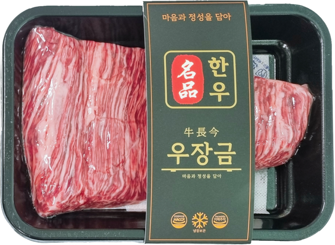 우장금 1++ 투뿔 한우 갈비양지 200g, 1개