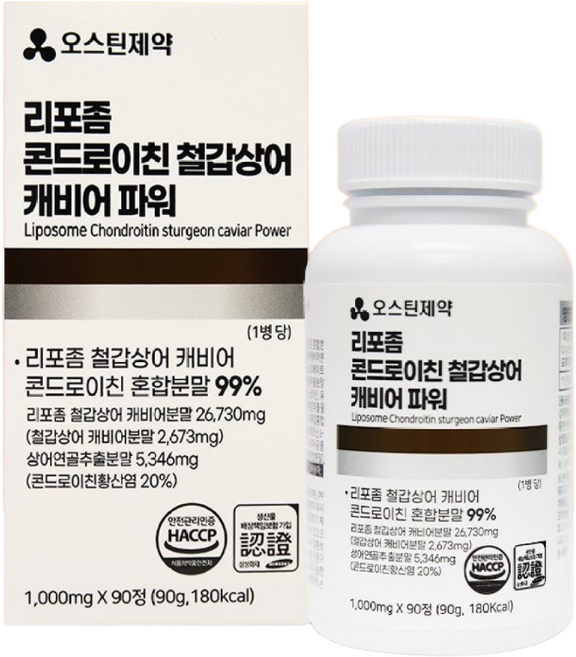 라이프리 리포좀 콘트로이친 철갑 상어 캐비어 파워, 1개, 270정