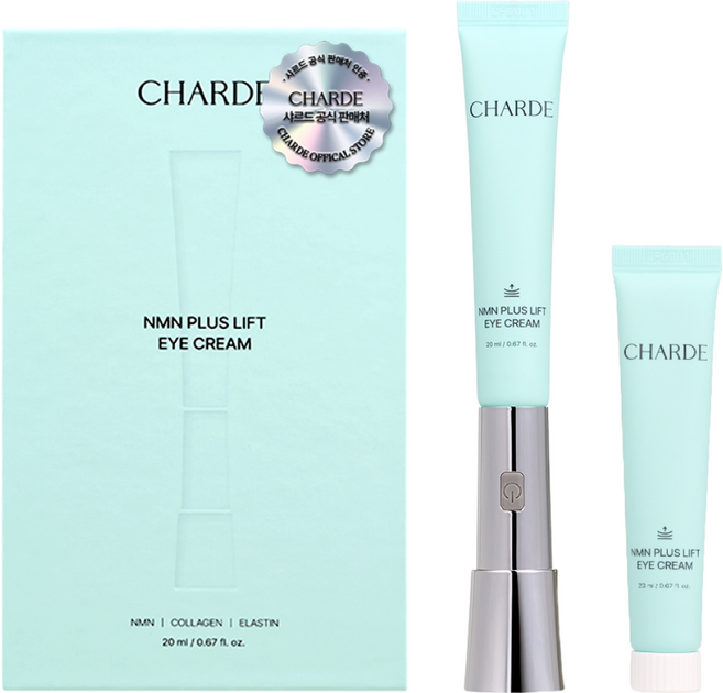 샤르드 NMN 플러스 리프트 아이크림 (디바이스+아이크림+리필), 1개