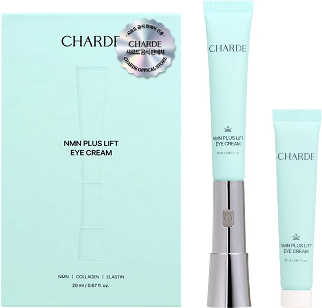 샤르드 NMN 플러스 리프트 아이크림 (디바이스+아이크림+리필), 1개 - 쿠팡