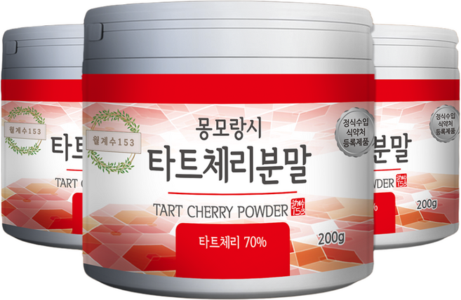월계수153 몽모랑시 타트체리 분말 쥬스 고함량 미국산, 3개, 200g