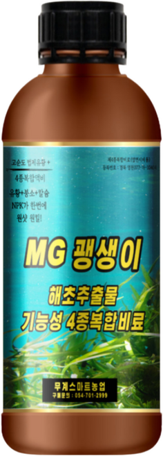 세계최저가!액상비료 고급액비 해초추출물액비, 1L, 1개