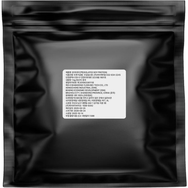 베이킹콩 식물성 비건 NON-GMO 분리대두 소이 프로틴, 1개, 4kg