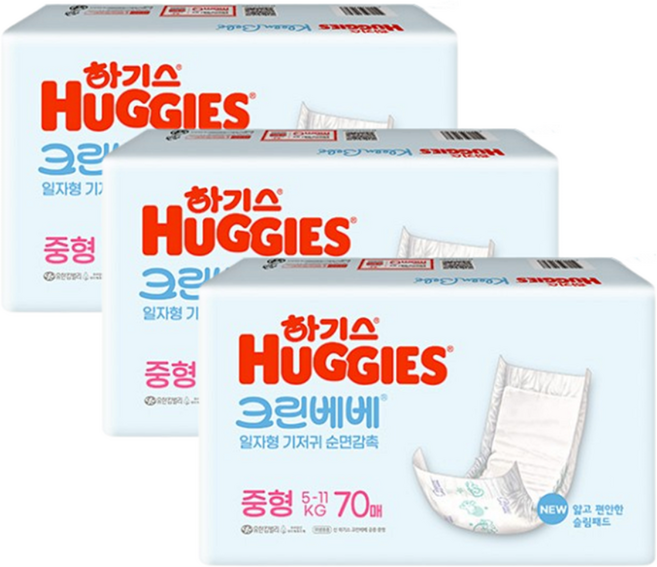 하기스 뉴 크린베베 순면감촉 일자형 기저귀 유아용, 3단계, 210매