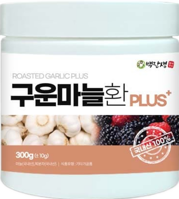 백장생 국내산 구운마늘환 플러스 (복분자 함유), 300g, 1개