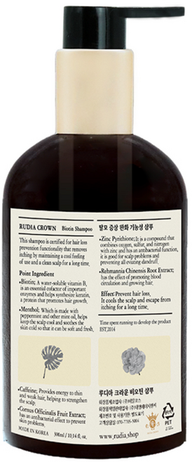 루디아 크라운 비오틴 샴푸, 1개, 300ml