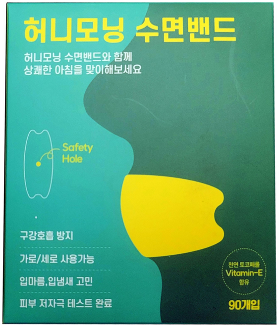 허니모닝 수면 입벌림 코골이 방지 밴드 테이프 90개, 1개