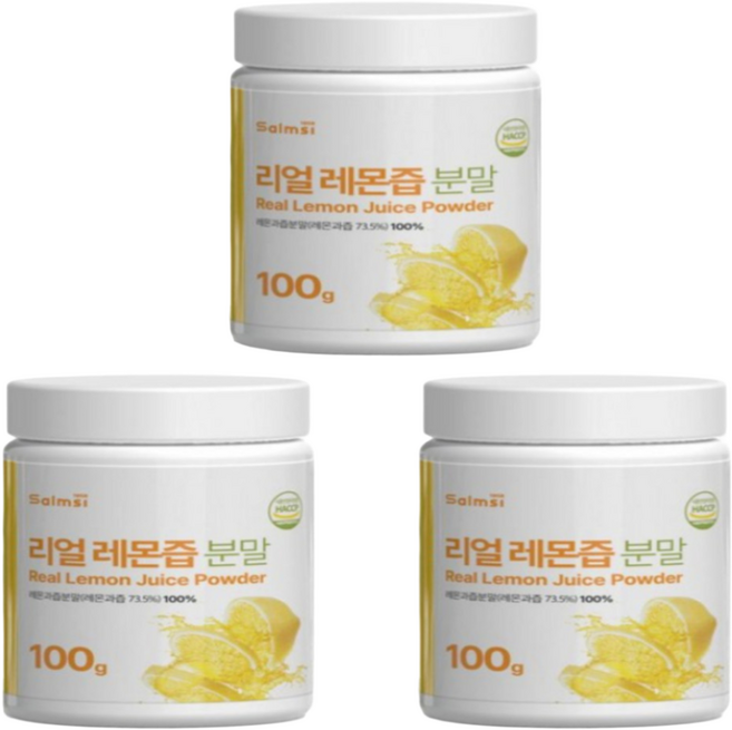 살므시 리얼 레몬즙 분말 100g 3개 선물 가루 레몬 차 하이볼 음료수 요거트, 3박스