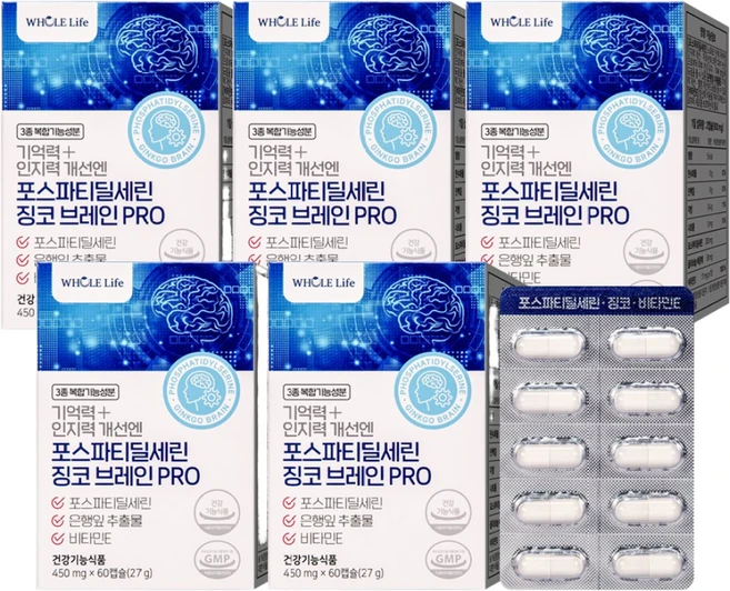 WHOLELIFE 기억력 인지력 개선엔 포스파티딜세린 징코 브레인 PRO 27g, 60정, 5박스 - 쿠팡