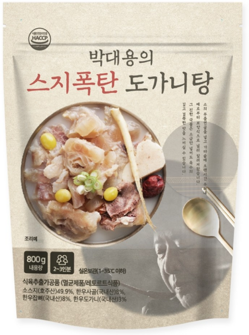 한식명장 박대용의 스지폭탄 도가니탕 국내산 소고기 한우사골 실온보관, 8개, 800g