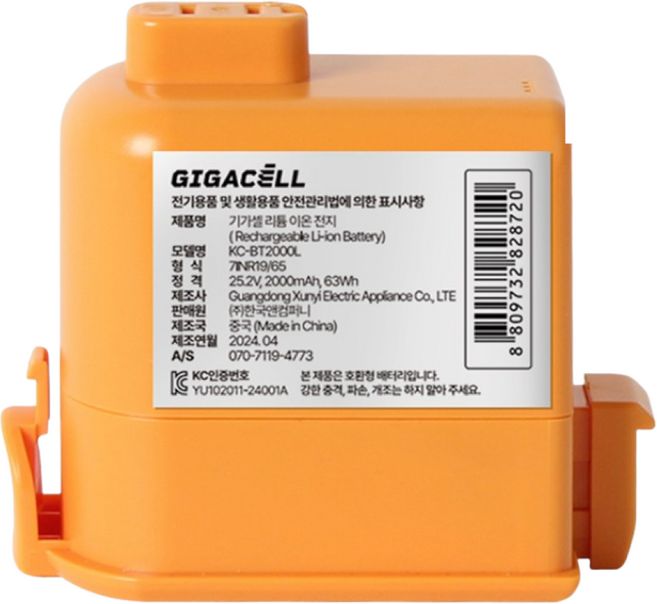 기가셀 LG 코드제로 무선청소기 교체용 배터리, KC-BT2000L, 1개