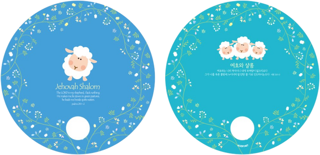 전도용 말씀부채 PP 동글이부채 샬롬/축복 교회명스티커 250개 6729, 1세트, 1.샬롬250개