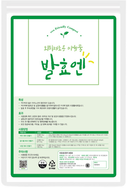 발효엔 퇴비제조용미생물 발효제, 1개, 1.5kg