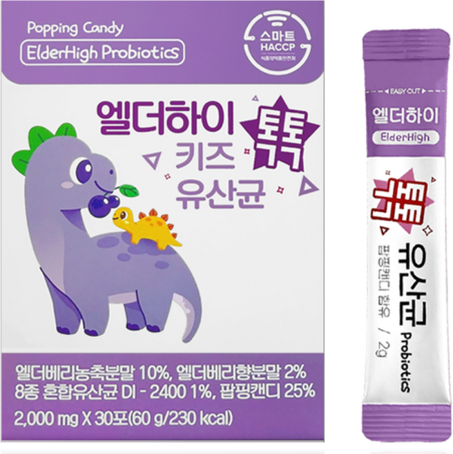 [어린이식약처인증] 키즈 유산균 엘더베리 비타민 아연 어린이 아기 프로바이오틱스 엘더하이 프리바이오틱스 신바이오틱스, 30개, 60g
