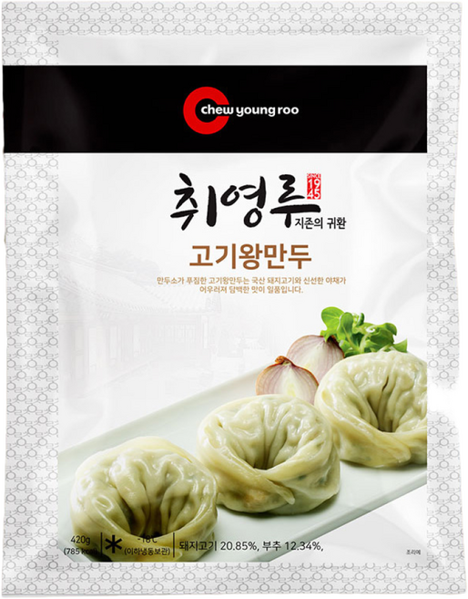 고기왕만두 420g 5팩, 5개