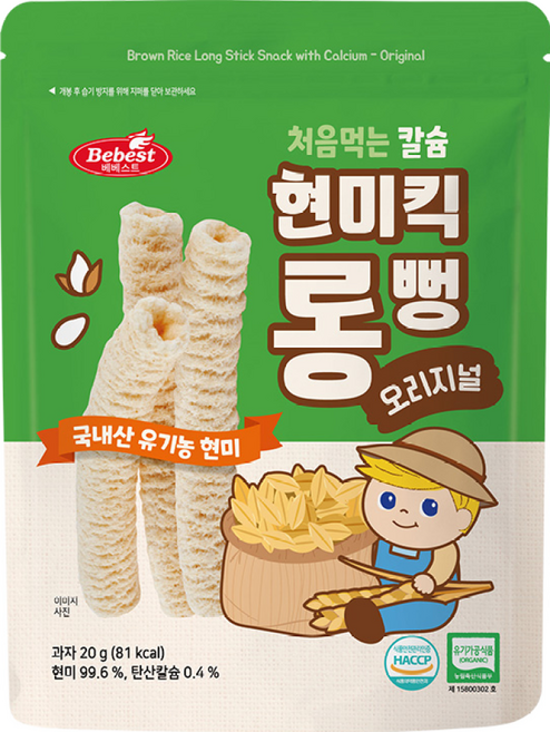 [NEW] 베베스트 처음먹는 칼슘 현미킥 롱뻥, 오리지널, 20g, 10개