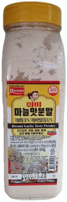 화미 마늘맛 분말 400g, 1개