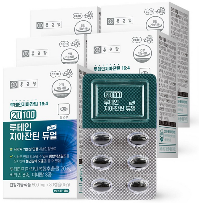 종근당 루테인 지아잔틴 듀얼 눈건강 루테인총지아잔틴 16:4 비타민 미네랄, 30정, 5박스