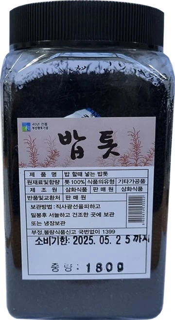 [삼화해조류] 완도산 밥지을때 넣는 밥톳 밥미역, 밥톳100g, 1개 - 쿠팡