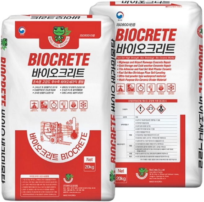 콘크리트 크랙 보수제 초속경 고강도 몰탈 시멘트 냉동창고 바닥 균열 SPW-900 20kg 바이오크리트, 1개