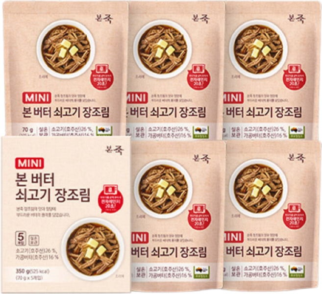 본죽 미니 소고기 버터 장조림 70g*5개, 70g, 5개