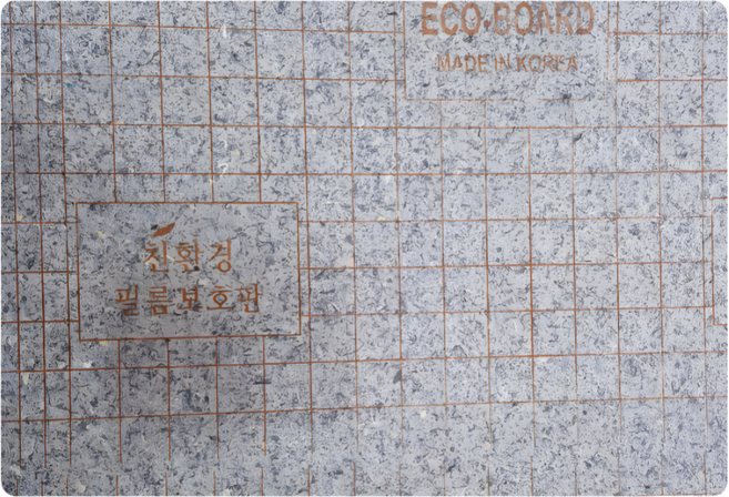 컨테이너 필름난방 전기난방필름 완제품 컨테이너3x4 컨테이너3x5 컨테이너3x6 컨테이너3x7 컨테이너3x9 온도조절기 단열재 친환경 필름보호판 포함 한솔DCS