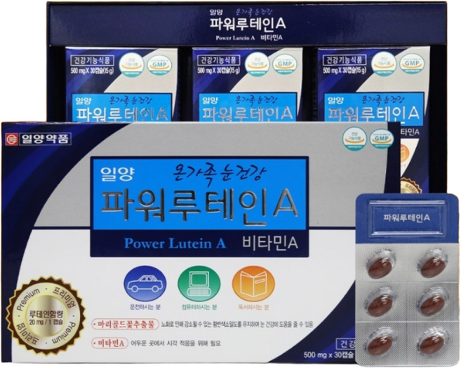 [비타엑스] 일양약품 파워루테인A 500mg x 90캡슐(3개월분) 우리 눈을 위한, 1정, 90개